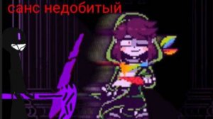 Прохожу аутейл Facing Demons часть 1