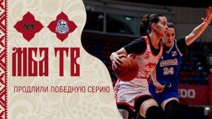 Продлили победную серию