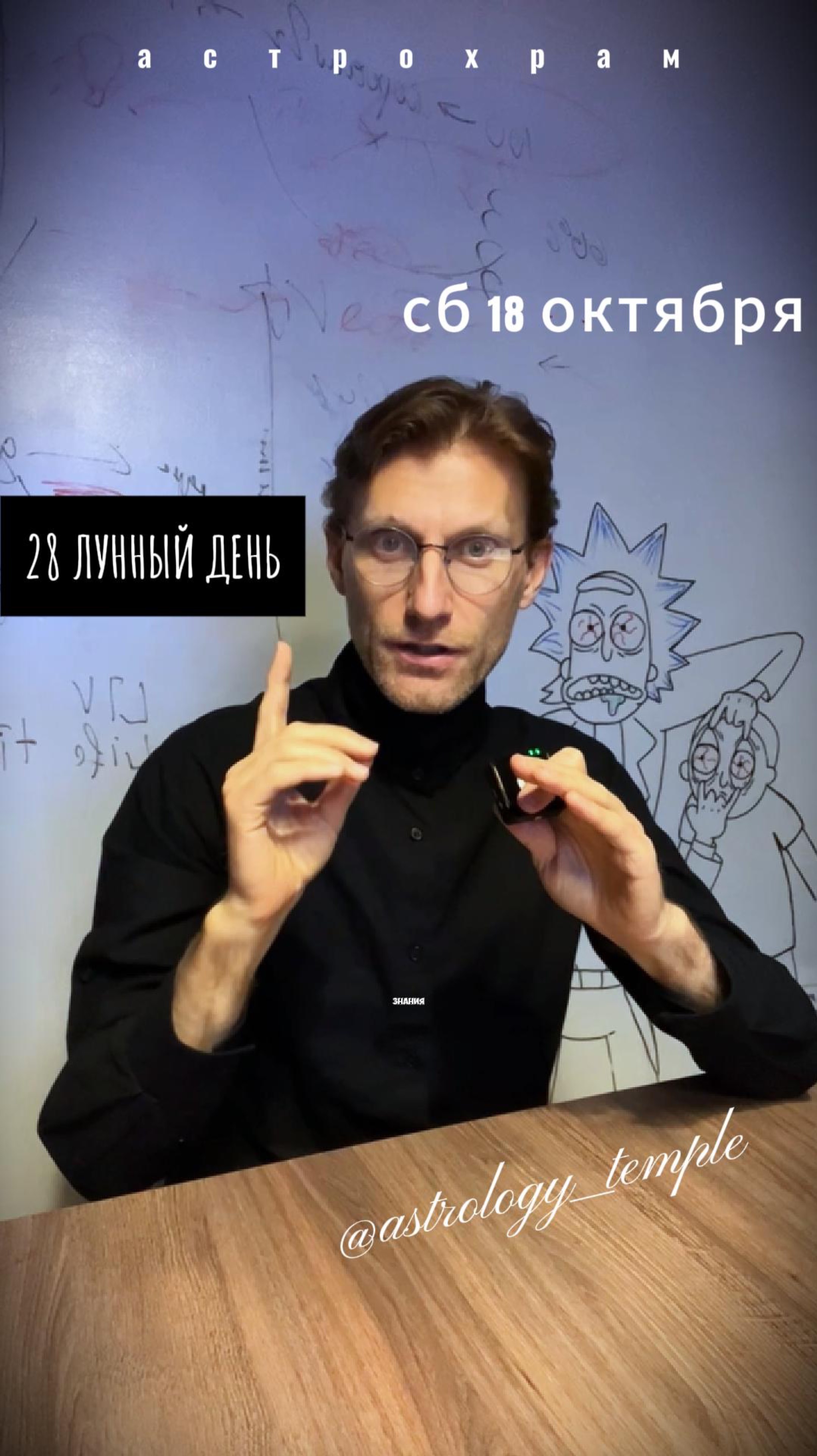 📅 Воскресенье, 19.10.2025 🌛 28-й лунный день | Луна во Весах🪄 Символ: лотос, кувшинка 🗝 смотреть онлайн