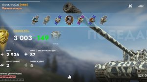 Grille 15, Зимняя Малиновка.