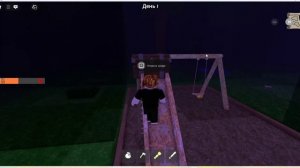 играю в роблокс