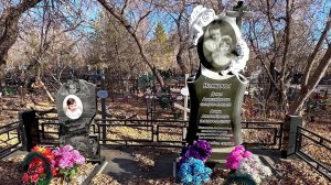 КЛАДБИЩЕ, ГДЕ ЖДУТ ДЕТИ С НЕБЕС. г. АСТАНА (Старое)
