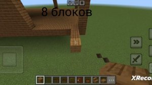 лобби из Doors в MINECRAFT