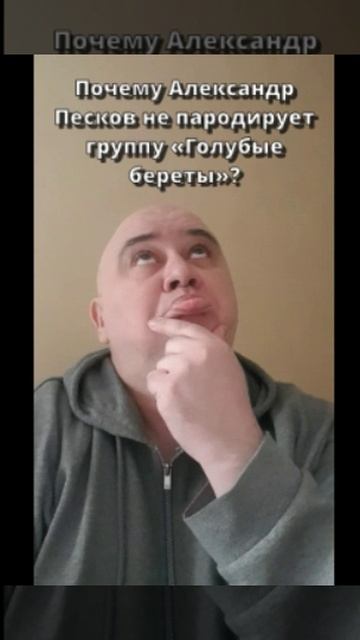 Мозгоправ самоубился. Книга вторая. Вопрос 69