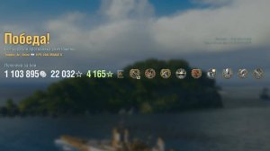 Крейсер Prins van Oranje Golden: +252к урона 7 фрагов - Мир кораблей (World of Warships)