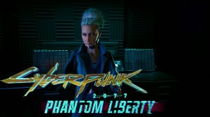 Cyberpunk 2077 Phantom Liberty ➤ Агент в джунглях