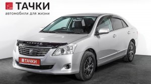Toyota Premio