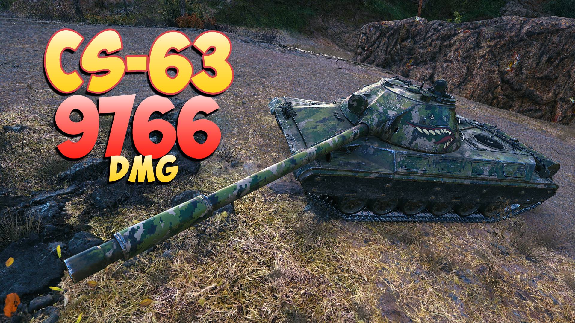 CS-63 • Сердцебиение! - 5 Фрагов 9.7K Урона • Мир Танков