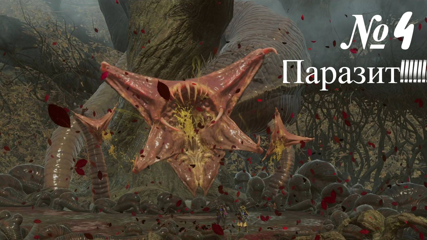 Evill West-4 Серия-Путь до паразита