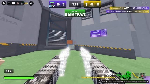 ROBLOXRIVALS ЭДИТ НА 70 ПОДПИСЧИКОВ!😎 (играл я) смотреть онлайн