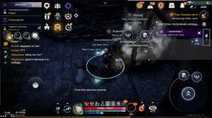 Black Desert Mobile. Вечерний стрим