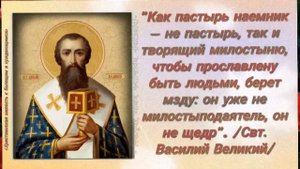 Вера начинается в разуме, но принадлежит сердцу.