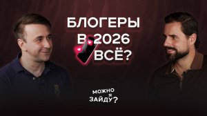 Соцсети в эпоху перемен: как делать контент, который работает ★ МОЖНО Я ЗАЙДУ