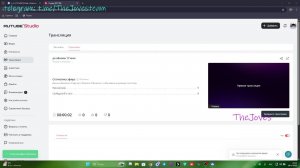 до обновы 17 мин