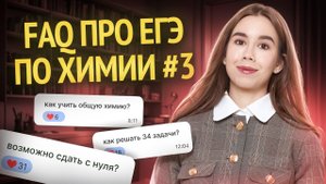 Ответы на частые вопросы #3