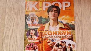 Звезды K!Pop, №3, 2025 (Blackpink, BTS, Twice etc)