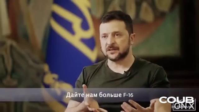 Зеленский - признанный попрошайка-аферист (Разыскивается всемирной службой коллекторов-ликвидаторов) смотреть онлайн