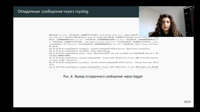 пр лр 7 смотреть онлайн