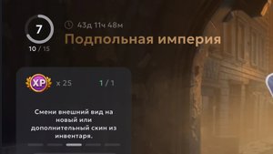 новый бп подпольная империя на Матрëшка РП