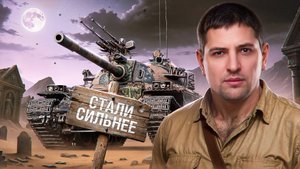 "ЕМУ УЖЕ НИЧЕГО НЕ ПОМОЖЕТ" / ЛЕВША ЗАТЕСТИЛ ЛЬГОТНЫЕ ТАНКИ В ТОПЕ — ОБНОВЛЕНИЕ 1.38