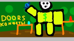 DOORS ХЕЛЛОУИН 🦇🎃