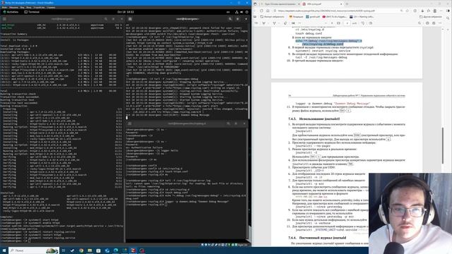 Выполнение лабораторной работы №7