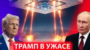Правда о 3I/ATLAS военные готовы к ядерной атаке