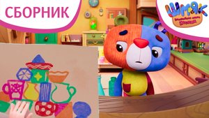 Шмяк. Волшебная лавка Есении | Сборник творческих серий | Мультфильмы для детей