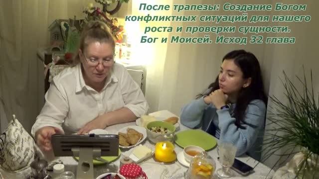 Конфликт. Бог и забыл? Вы серьёзно? Моисей Исход 32 глава. Жизнь-театр, а театра без конфликта нет.