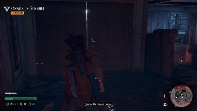 Прохождение: Days Gone. Часть 16