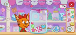 Три Кота Мультфильм