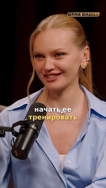 Была СКАУТОМ в детсаду? История которая взорвет TikTok!