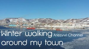 16. Зимняя прогулка по моему городу