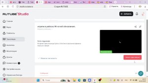 играем в роблокс 99 ночей обновление.