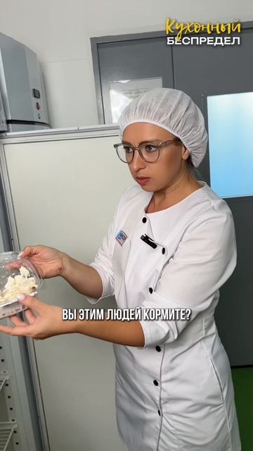 "Кухонный беспредел". 6 серия смотреть онлайн