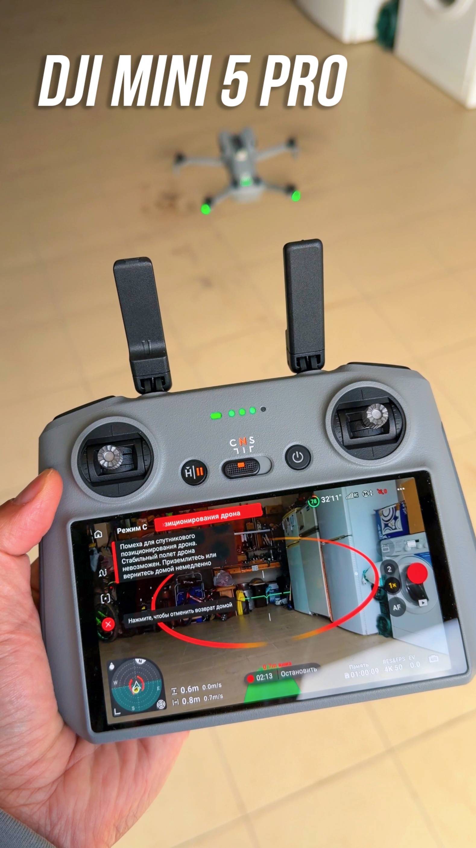 Глушим DJI Mini 5 Pro, используя антиспуфер 😎 Возврат домой без спутников RTH обзор😈 смотреть онлайн