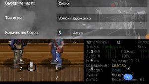 колыван бёдрайк