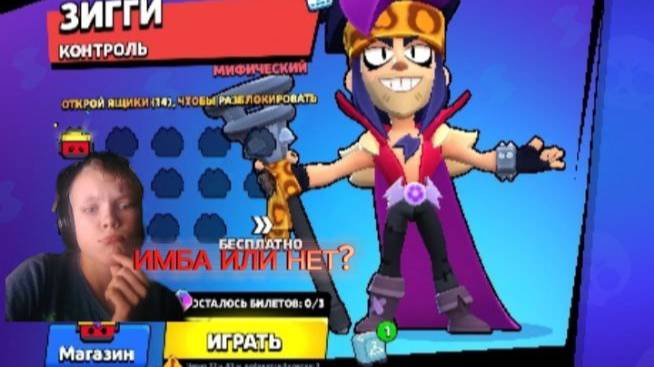 РАННИЙ ДОСТУП ЗИГГИ???? смотреть онлайн