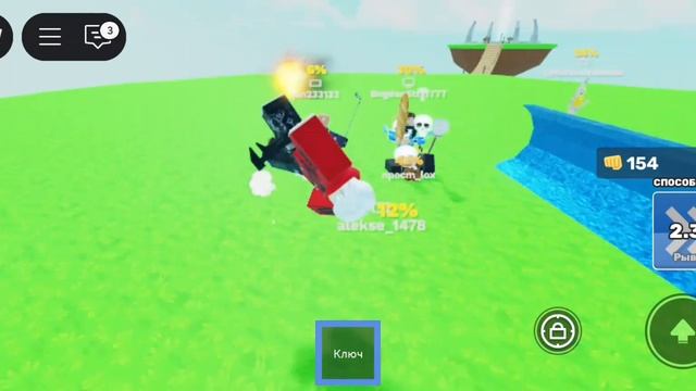 роблокс нокаут угар🤣 смотреть онлайн