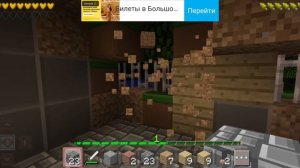 выживание в Миникрафте с Lipton