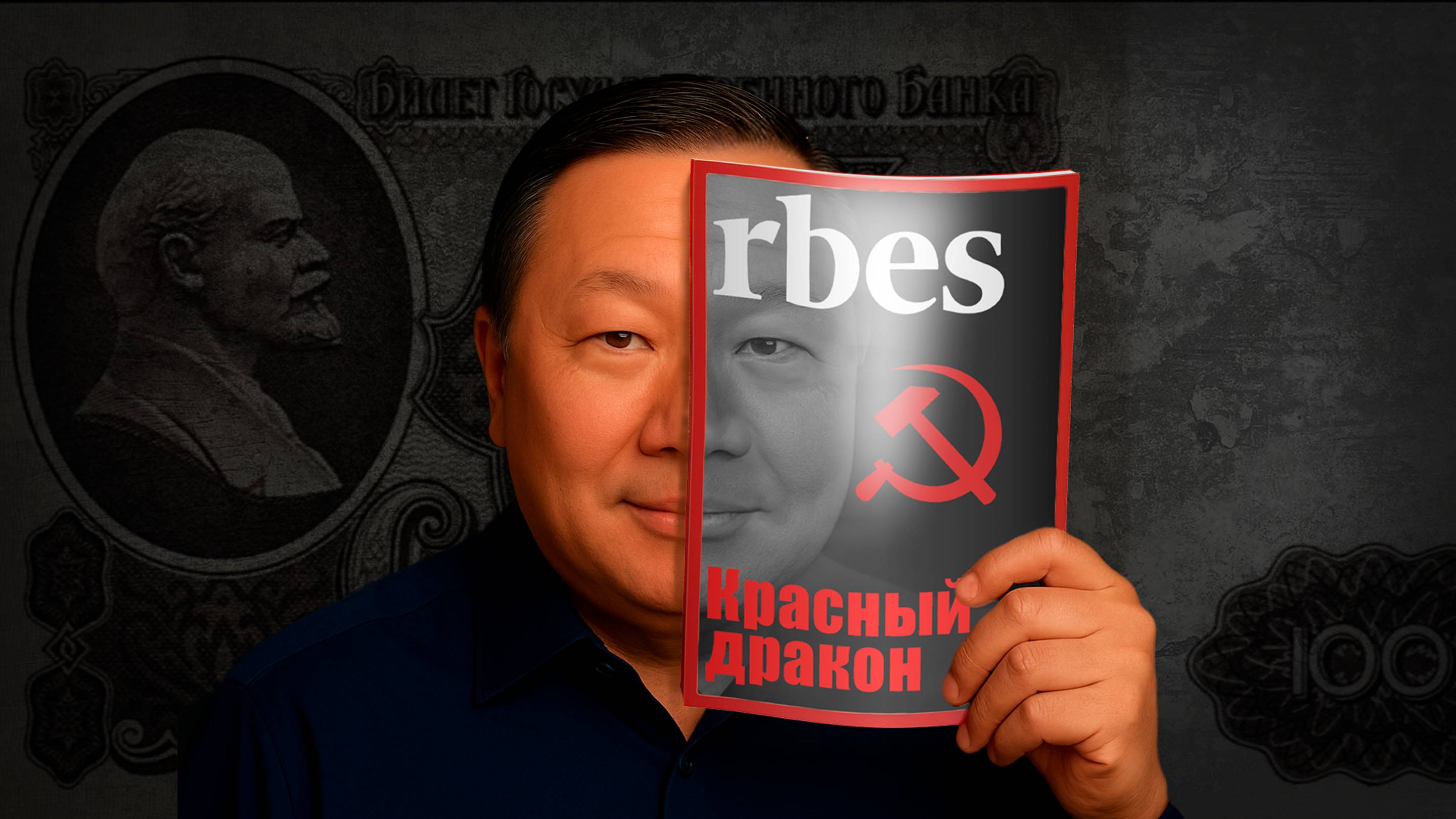 Советский контрАГЕНТ