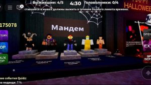 обзор нового лобби вмедведь альфа