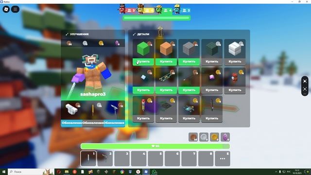 скай варс от энти