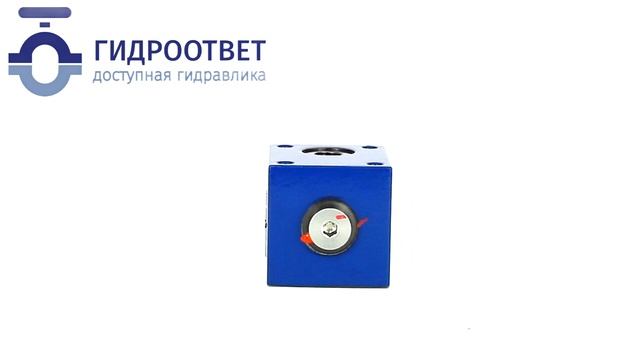 Клапан AF6EA4X/X