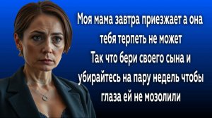 Истории из жизни|ТЕБЯ ТЕРПЕТЬ НЕ МОЖЕТ!|Аудио рассказы|Аудиокниги слушать онлайн|Жизненные истории