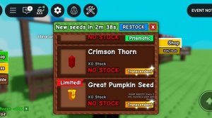 играю в  вырасти сад