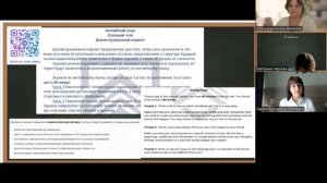 Летово. Особенности экзамена по английскому языку.