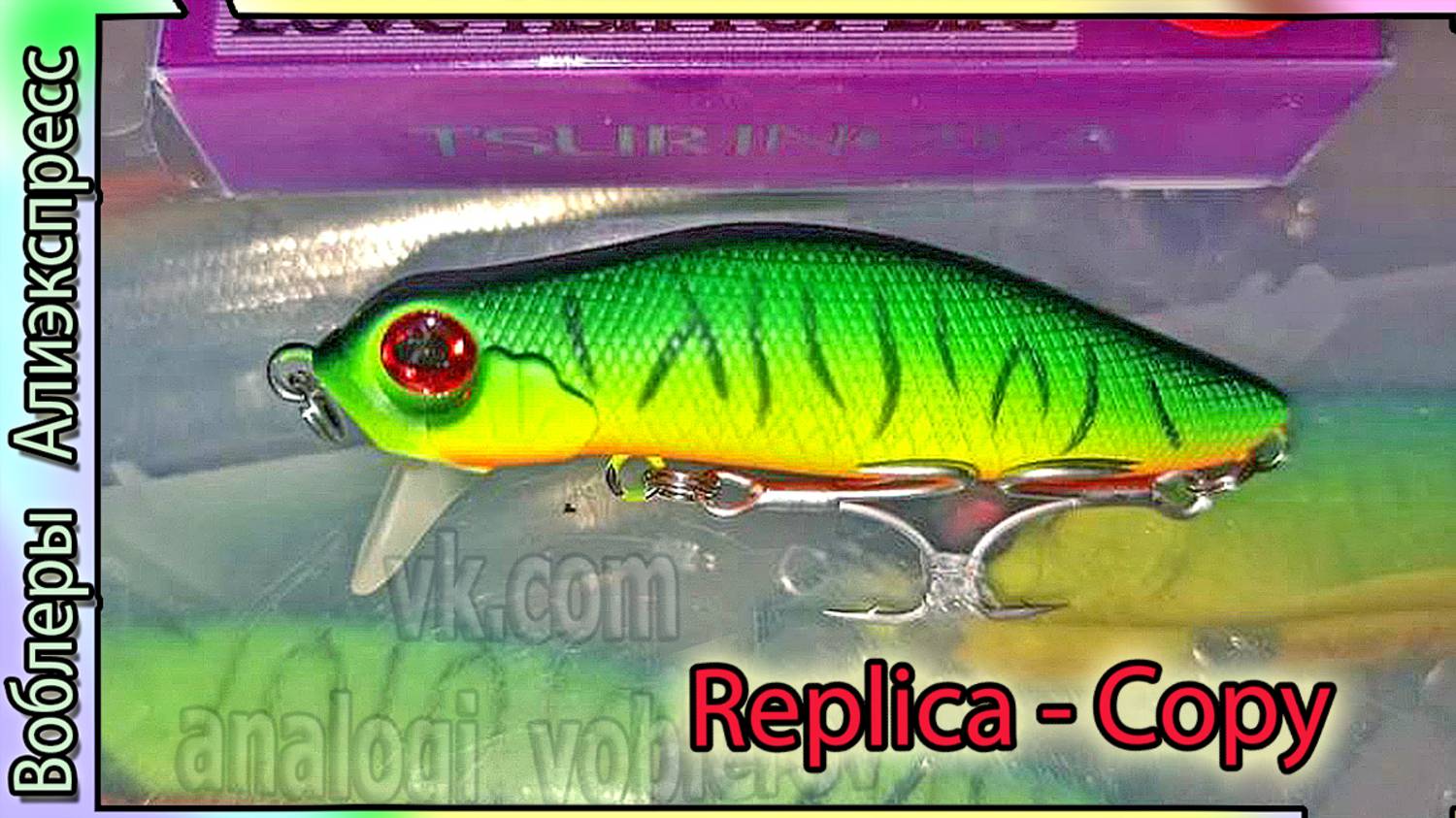 Копия - Jackson Dead Float 60F - Бомба мелководья - Отличный роллинг - Дед Флот - с Алиэкспресс