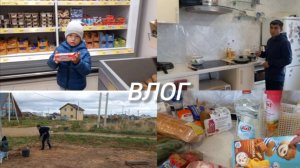 ВЛОГ✔️ ПОКУПКА ПРОДУКТОВ ИЗ ЧИЖИКА ✔️ ДОМАШНИЙ ВЛОГ 🏠