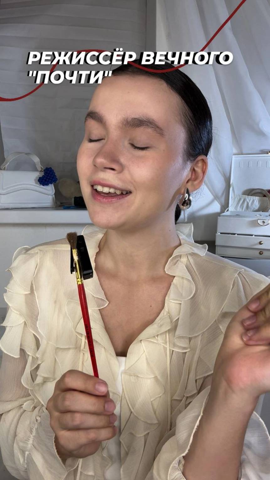 Режиссер вечного "почти" смотреть онлайн